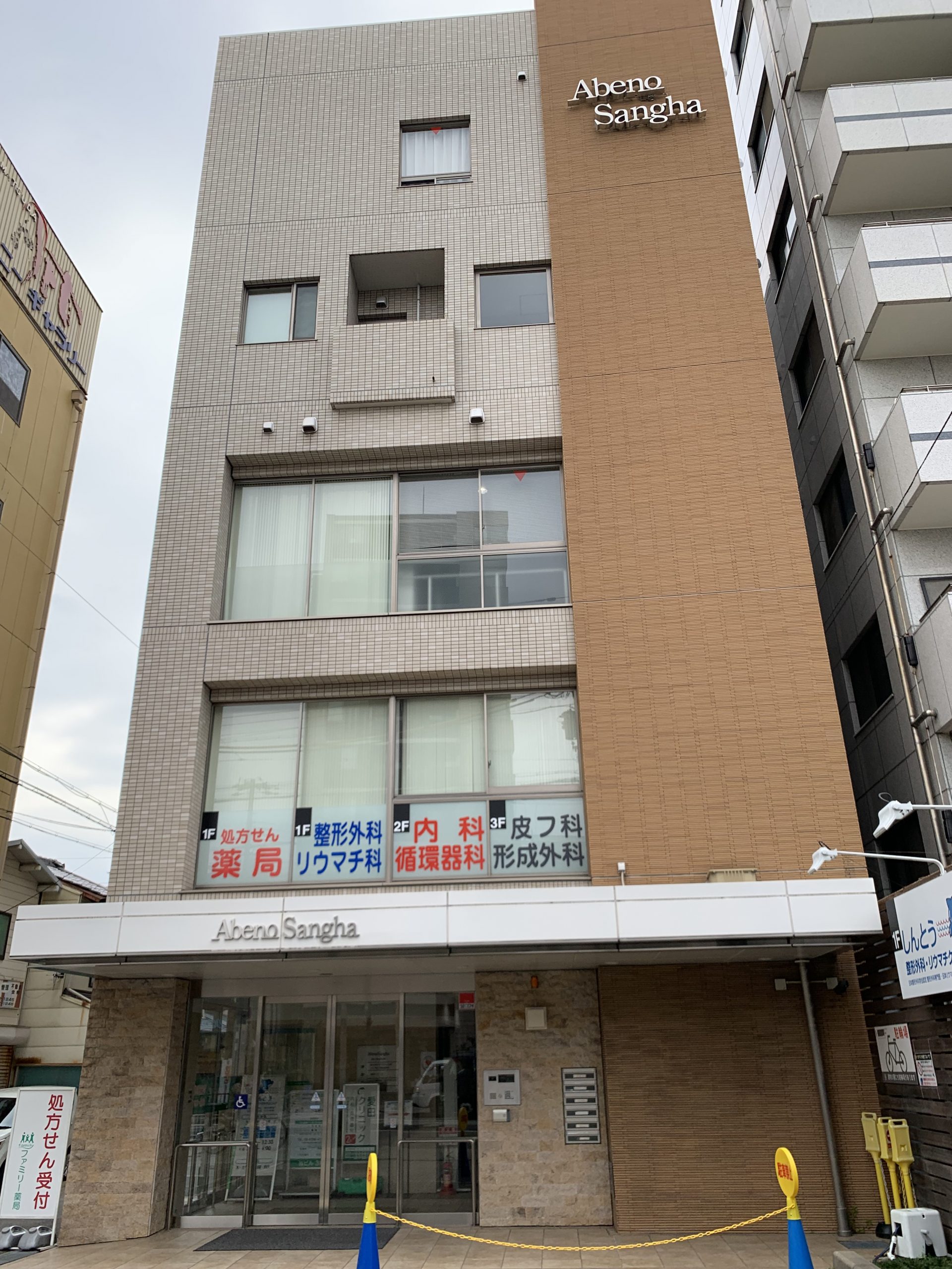 外観