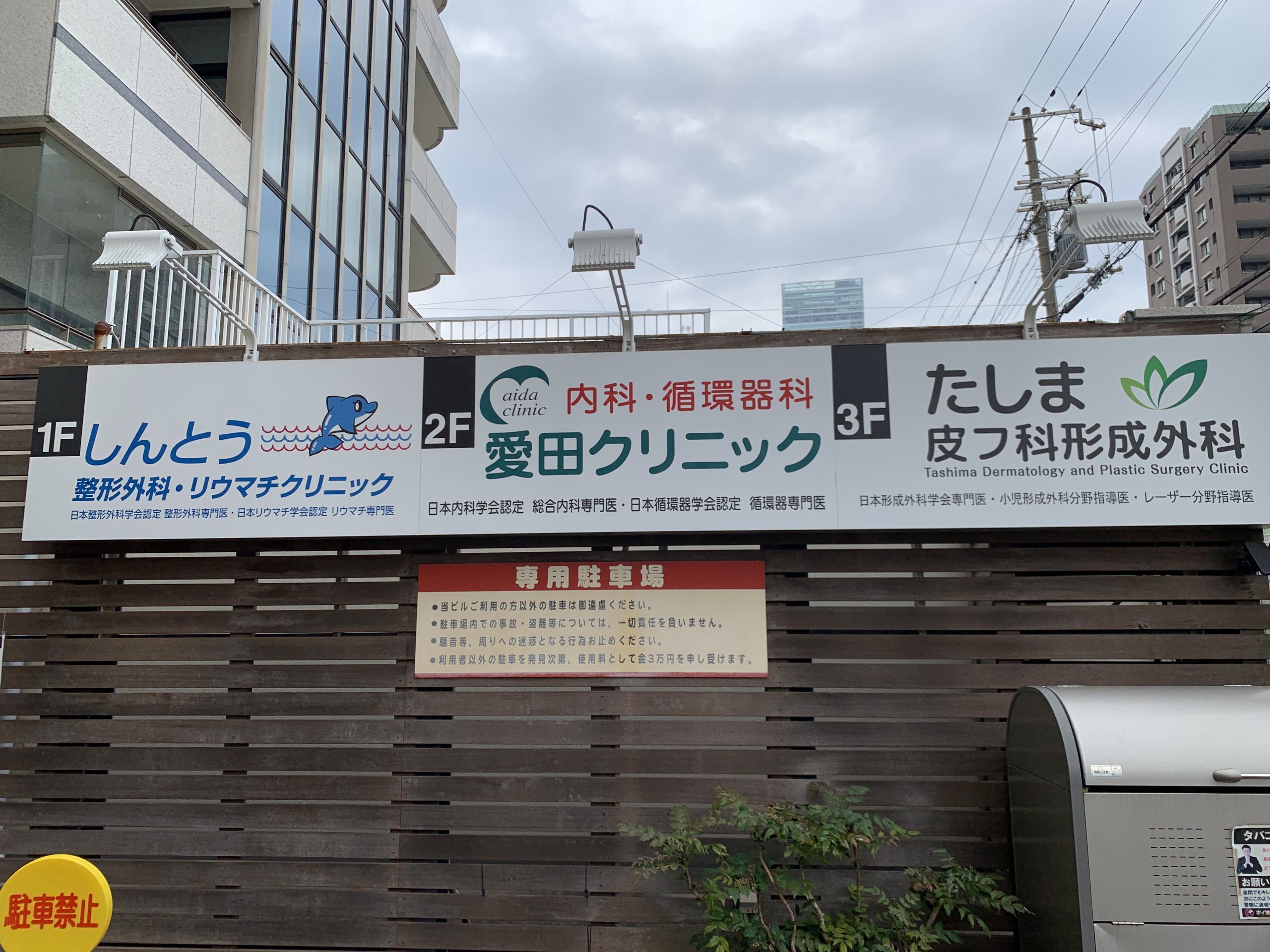 看板